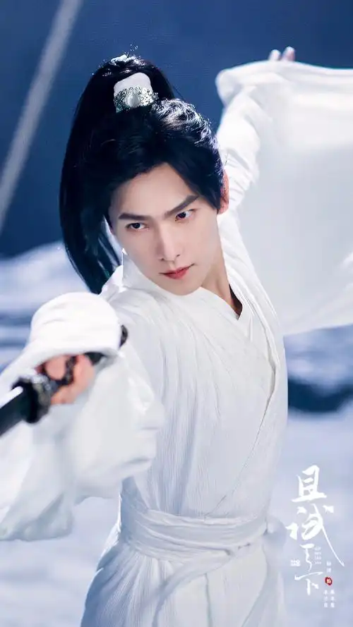 杨洋丰兰息##杨洋且试天下