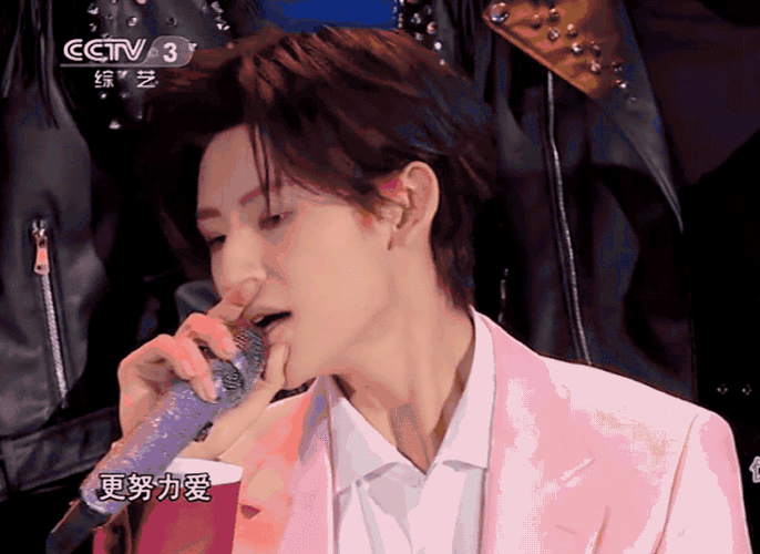 金晨小鬼rap版偏爱##小鬼把红霞穿在身上