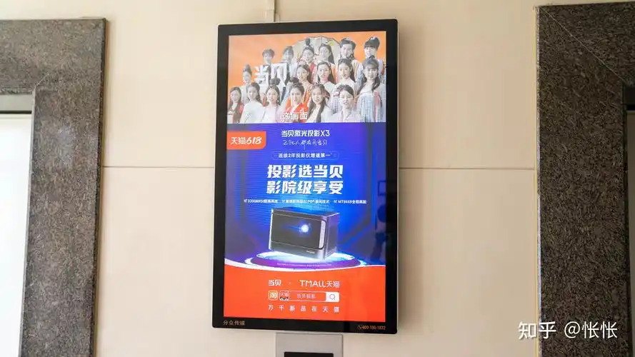 对于每天低头刷抖音真不如好好地看一下电梯间的广告,让心情放松一下