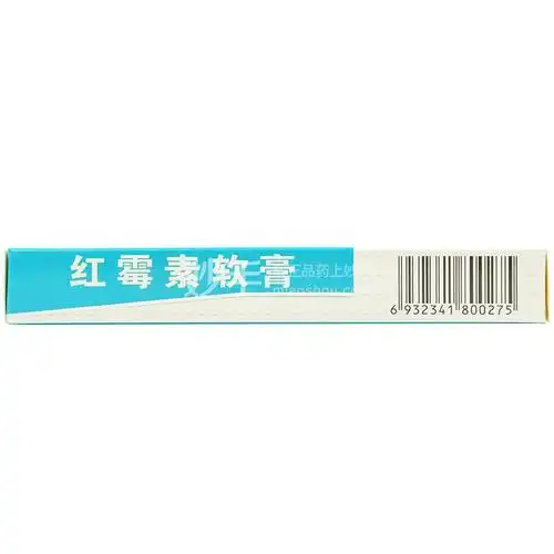 扬子洲红霉素软膏20g