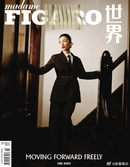 江疏影费加罗男士封面##江疏影黑色西装高定