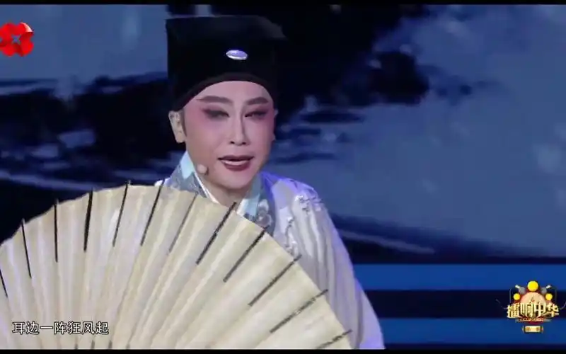 锡剧王子瑜珍珠塔跌雪2021擂响中华