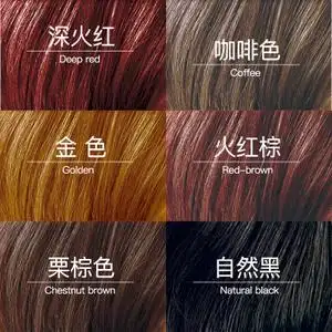 温雅天然 span class=h>植物 /span>染发剂栗棕板栗咖啡色紫红自然黑