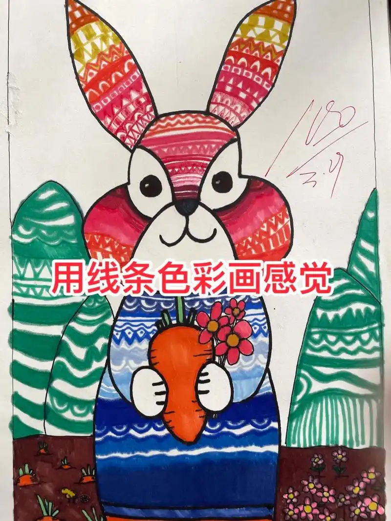 用线条色彩画感觉岭南版小学五年级美术