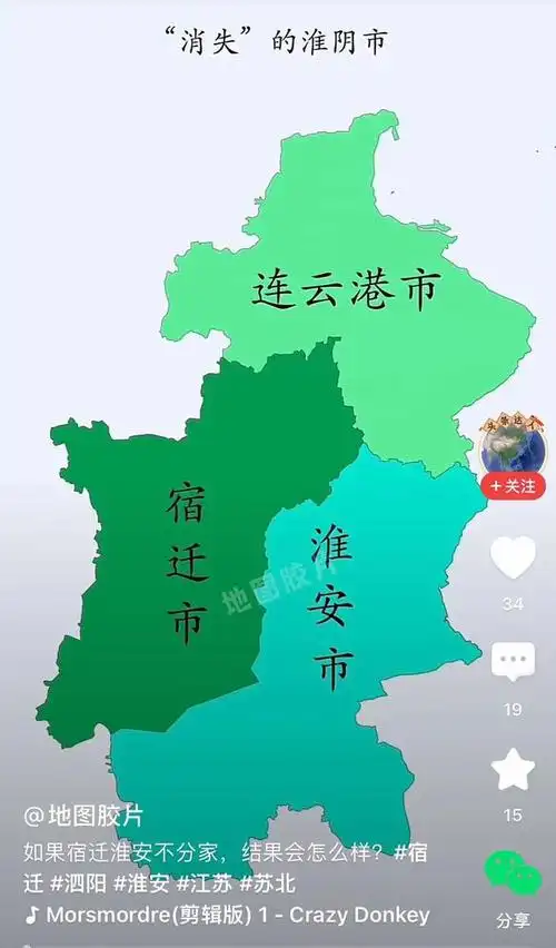 拆分盐城,设立地级阜宁市的设想|阜宁县|滨海县|盐城市|射阳县|宿迁市