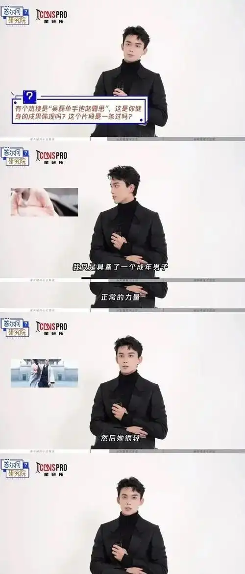 这次事件对高伟光来说无疑是一个难堪的打击.