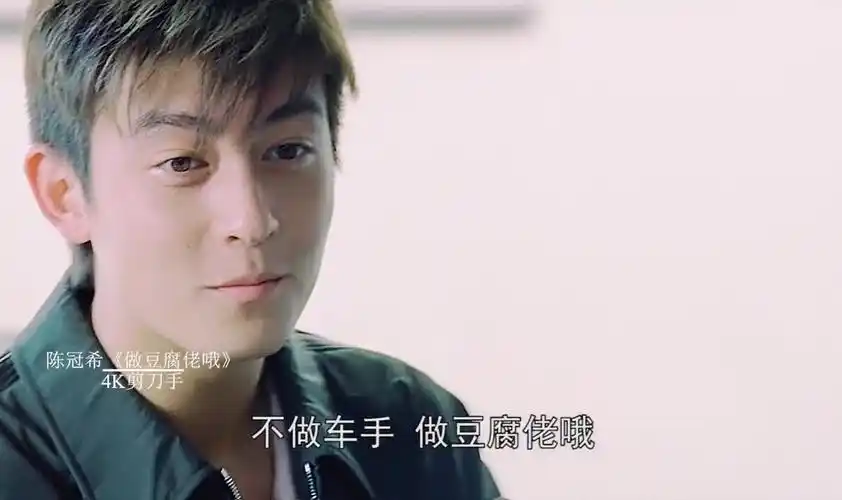 陈冠希#头文字d#diablo
