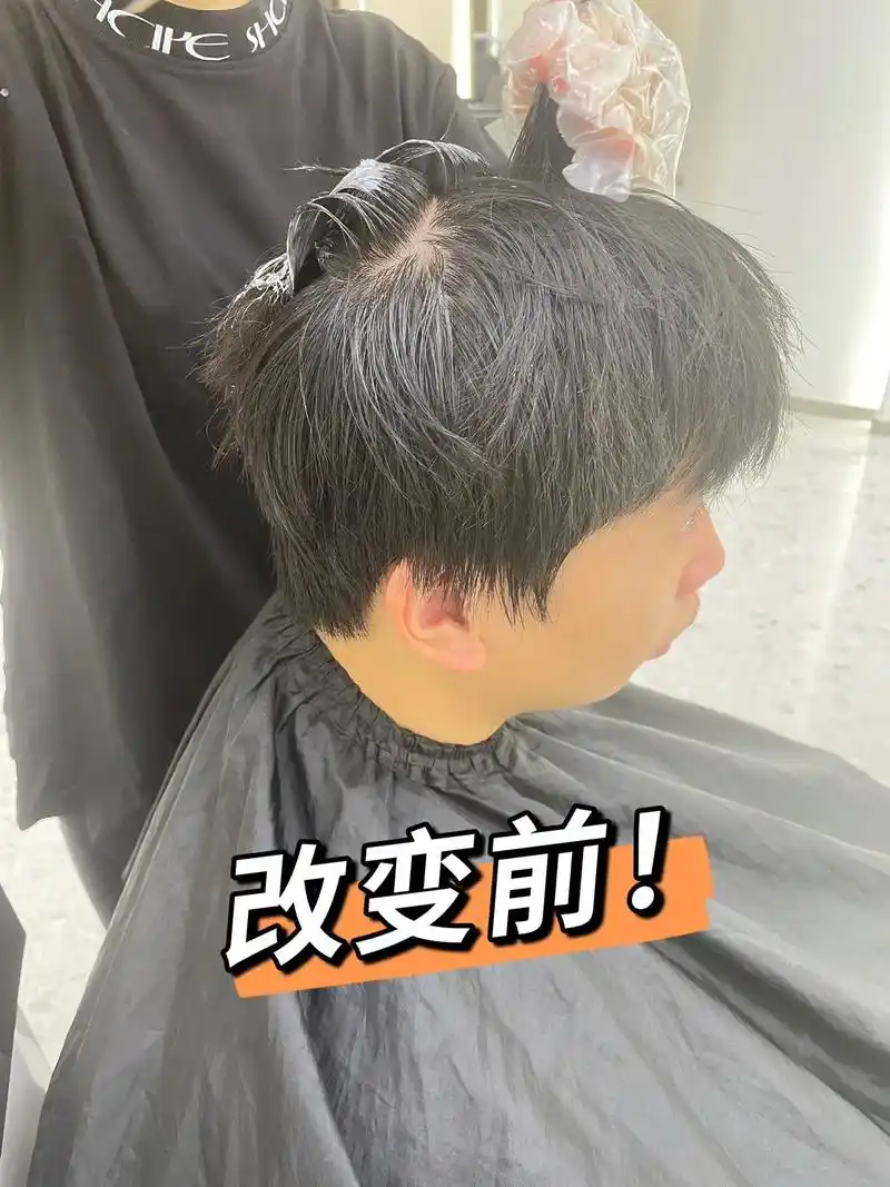 高考结束,可以烫头发啦!小哥哥头发比较贴,发量适中. - 抖音