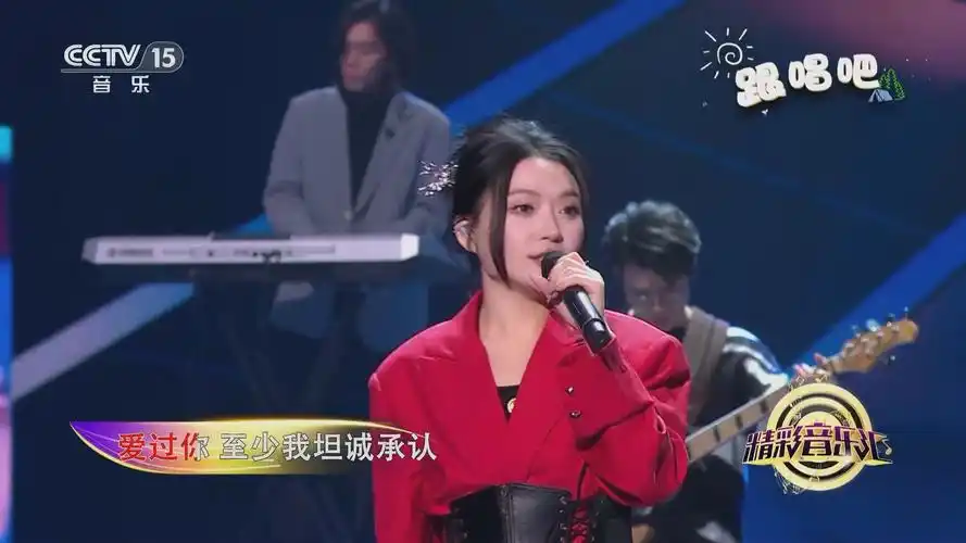 [精彩音乐汇]歌曲《再见只是陌生人》 演唱:庄心妍