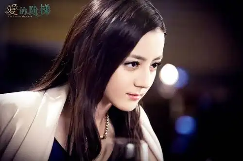 迪丽热巴 爱的阶梯