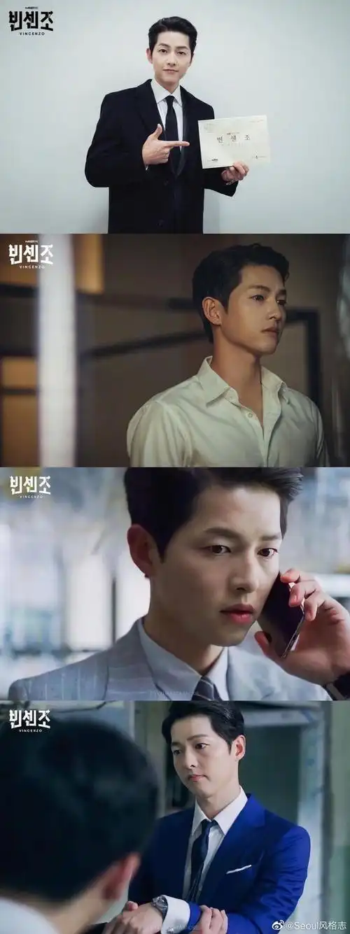 宋仲基新剧《文森佐》剧照,各种正装造型的欧巴真的好正哦!