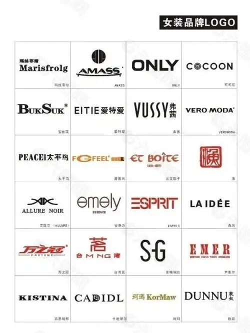 女装品牌logo图片