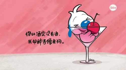 辛巴狗搞怪神经语录高清桌面壁纸