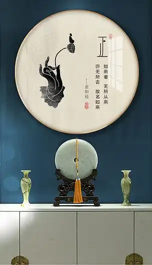 新中式禅意佛教水墨意境中国风极简装饰画