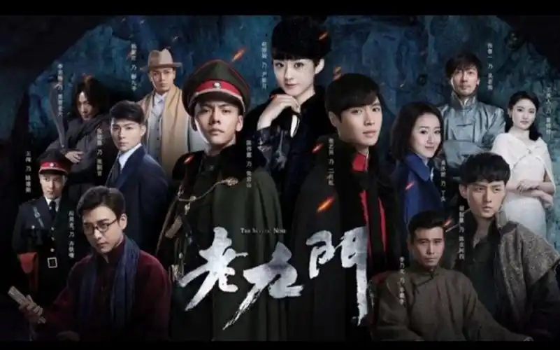 盗墓笔记之老九门(十一)