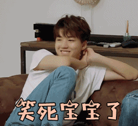 帅气王俊凯gif表情包_超可爱的王俊凯_搞笑图片_精品库