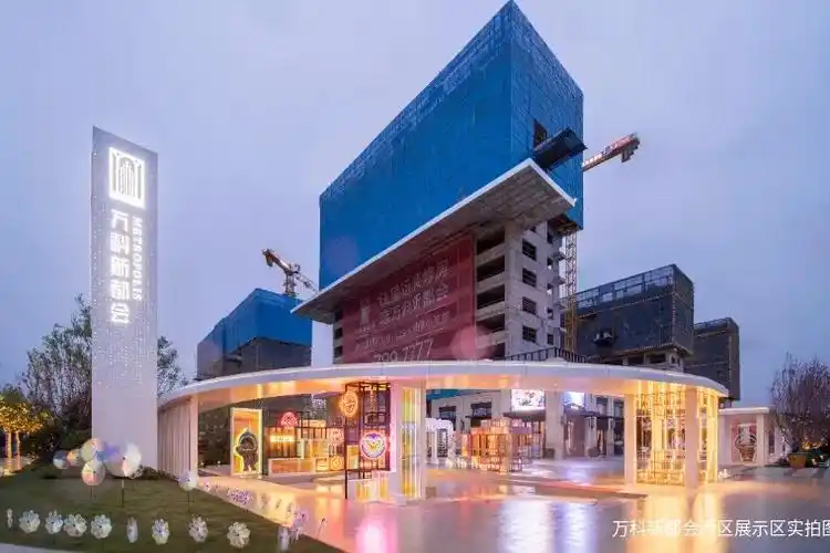 万科新都会以公园式度假园林为标准,打造充满活力的理想社区,为居民