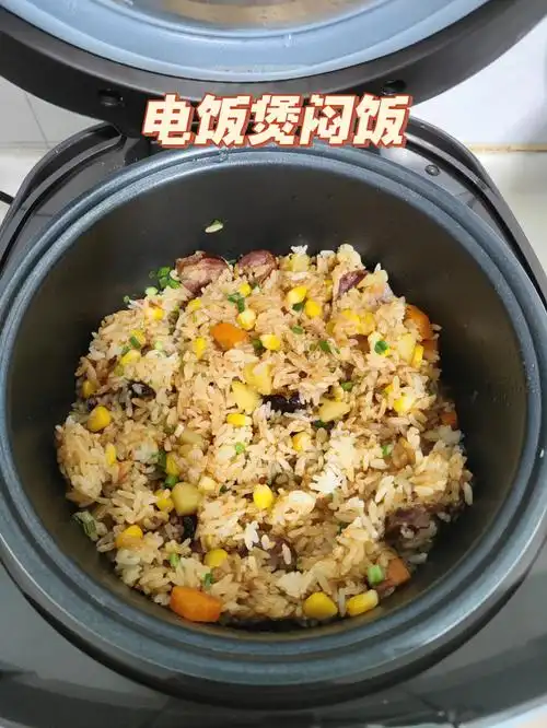 美食教程电饭煲闷饭懒人闷饭