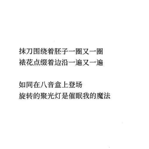 文字遇上马嘉祺这个人总会变得更有魅力    「四周年pb  文字部分」