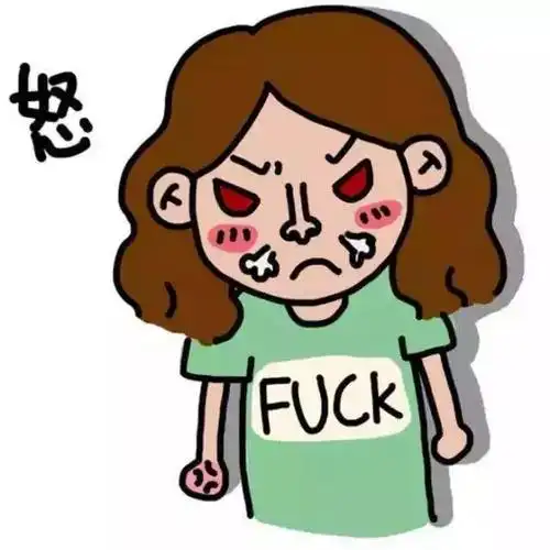 你说老姑气不气?感觉老了很多啊!是心情不好吗?