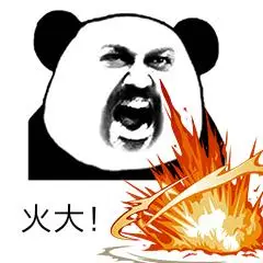 你介意老子就给你四刀表情包 - 表情图