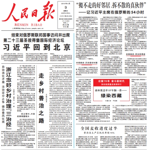 08-21年指定某日下载人民日报电子版pdf高清其他办公