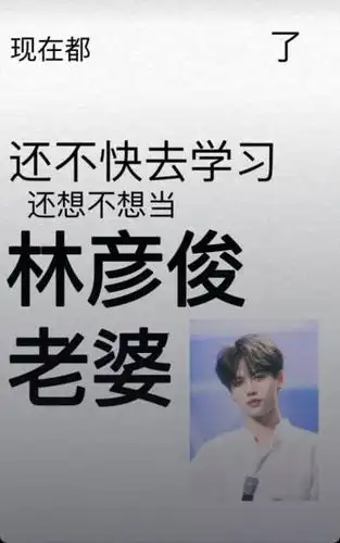 山外青山楼外楼,我的少年百分九 - 堆糖,美图壁纸兴趣社区