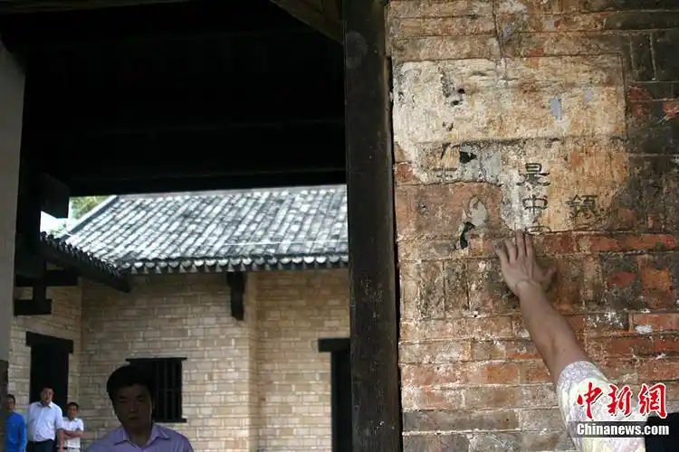 张国焘故居修缮竣工