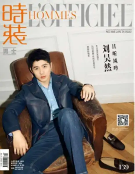 实力与颜值兼备刘昊然正式代言vivos6