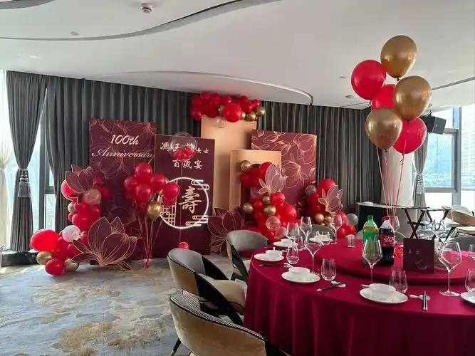 百岁生日宴