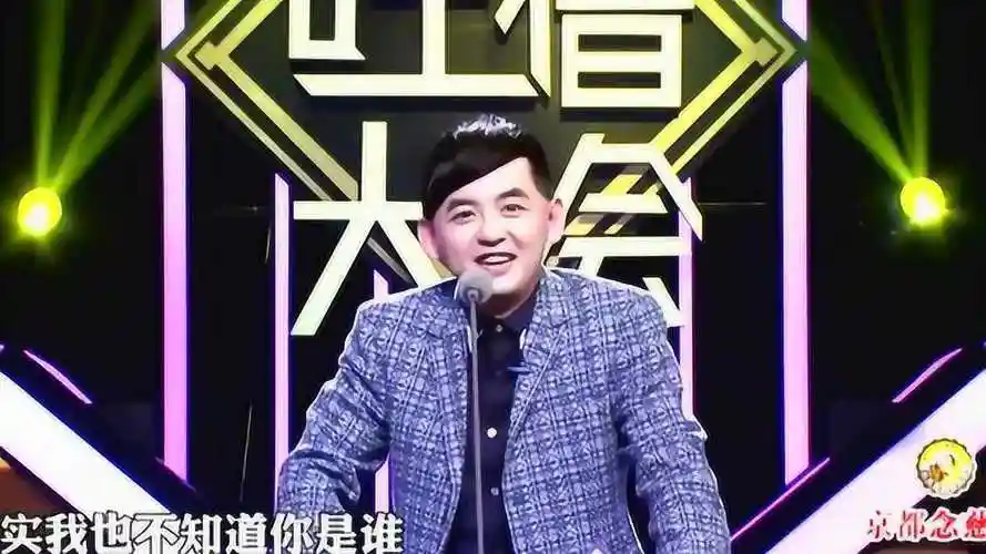 吐槽大会黄子佼我是小s的前男友曾宝仪的前男友