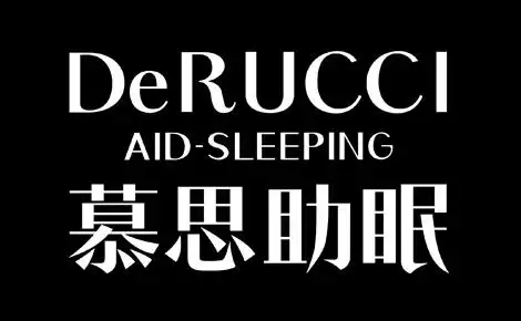 东莞慕思寝具销售有限公司