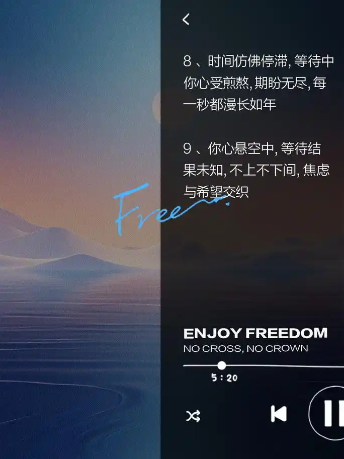 等待中的煎熬,如何形容 1,每一分钟的等待,都像是无尽的煎熬,时间仿佛