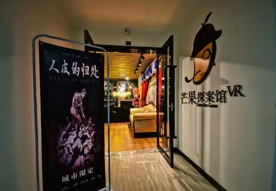 我们体验了vr剧本杀它具备线下娱乐爆款的一些特质