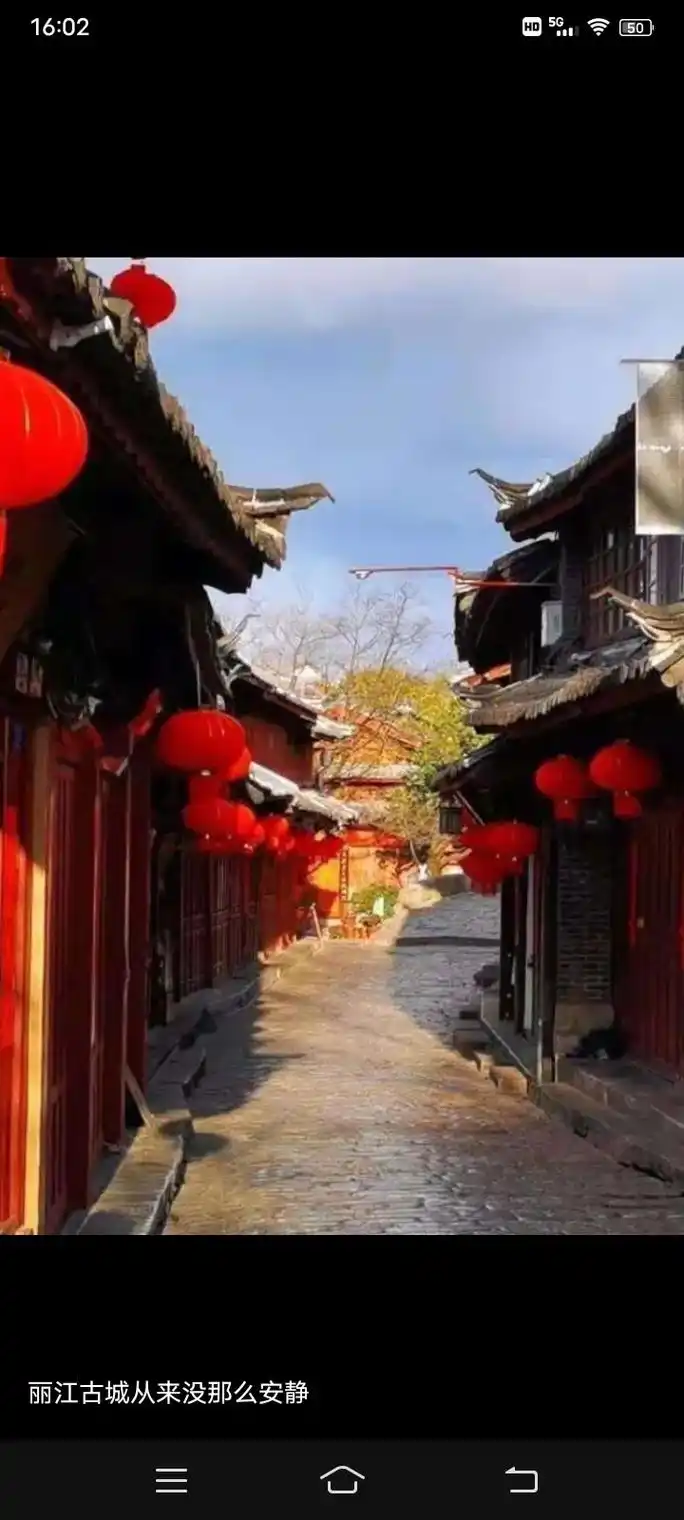 美丽的丽江#记录生活的点点滴滴留下美好回忆 #时光一去不复返 - 抖音