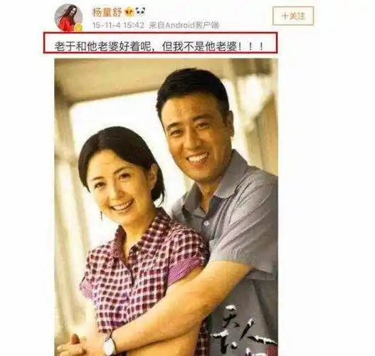 于和伟:三个女人暖情的付出,成就了前段时间的事业,他的确太幸运了