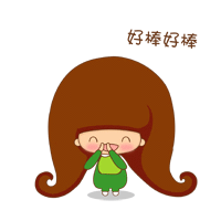 小惜宝可爱qq表情第二弹,穿绿衣服的超萌小女孩