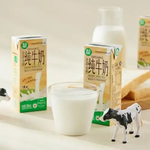 盒马沙漠有机纯牛奶200ml12盒营养早餐奶