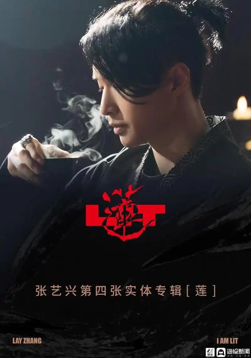 张艺兴莲mv结合中国工艺之美获非遗大师们的肯定与赞赏