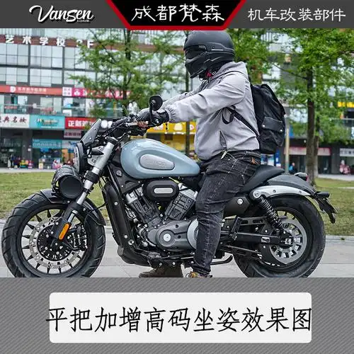 奔达金吉拉改装加高增高高码变径低趴车把镜小手把