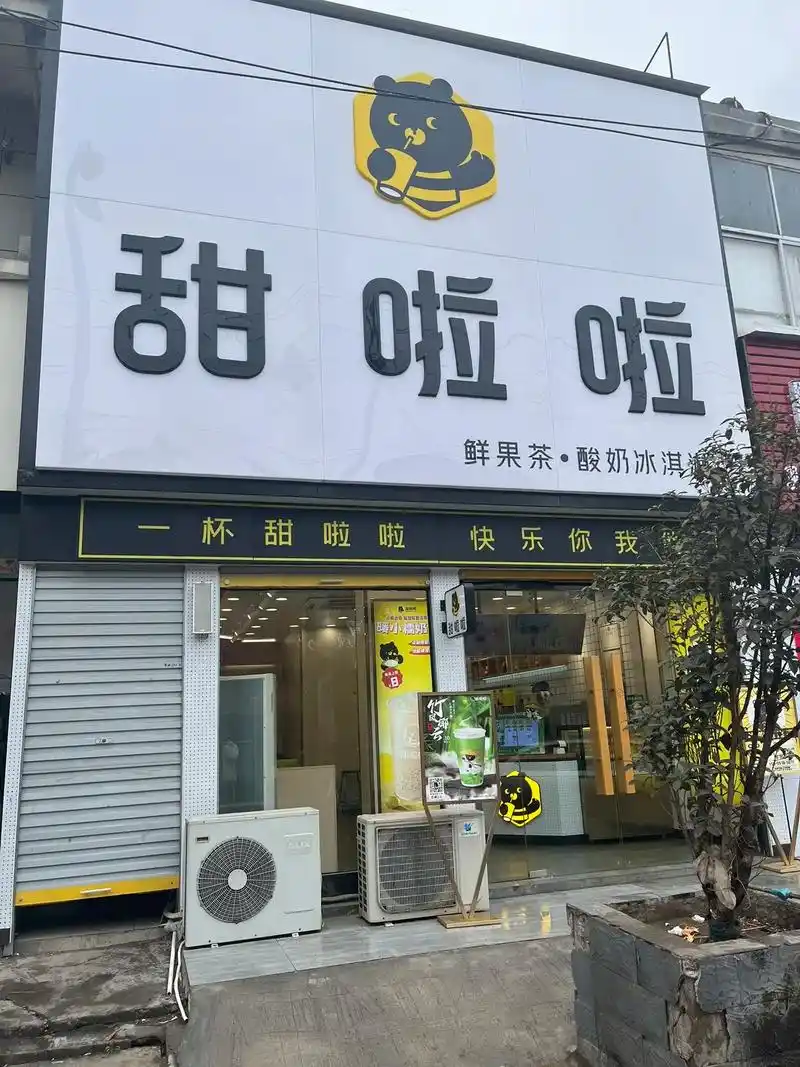 一辈子没喝过这么多奶茶,四天喝过来遍了.出差学习(奶茶品牌研 - 抖音