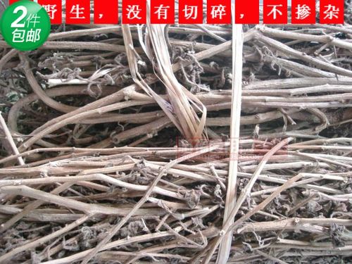 2斤起包邮福建野生白英 白毛藤 排风藤 胡毛藤 蜀羊泉 没切碎500g