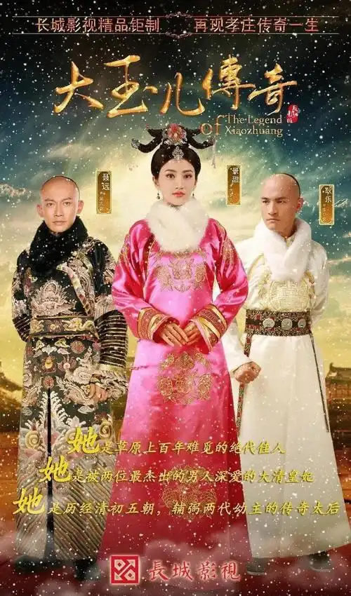 人间富贵花景甜的十部好剧