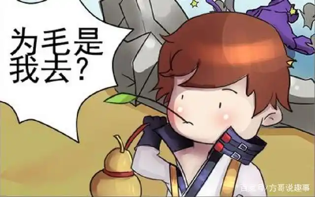 就因为李白和刘备