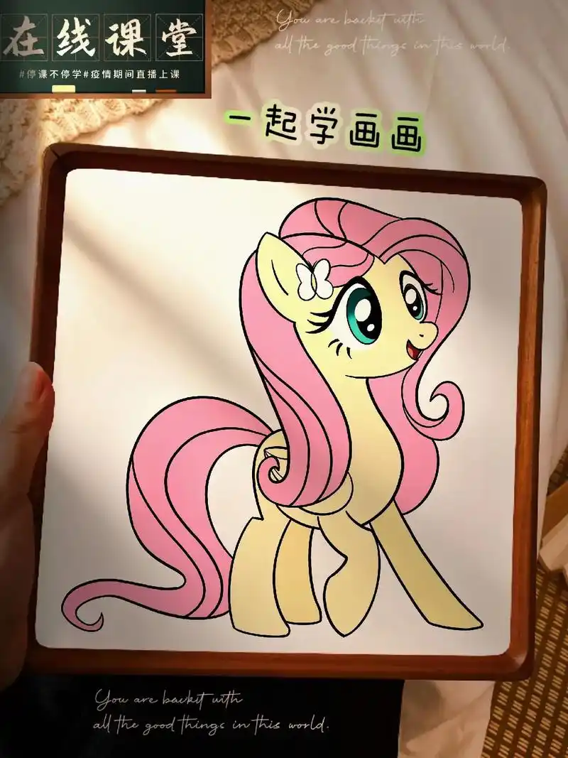 每日简笔画教程打卡:可爱的小马宝莉简笔画怎么画?超级简单,一 - 抖音