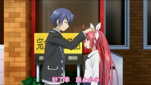 原创五河士道你变了重逢时士道定会深情地亲吻十香