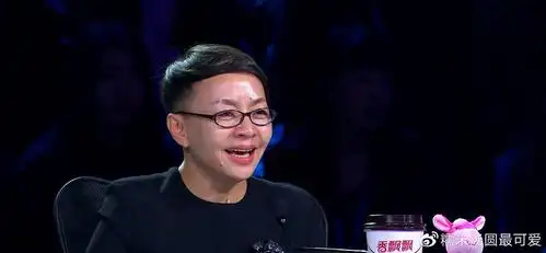 爆料年轻明星上春晚带8个保镖宋丹丹不要装没意义