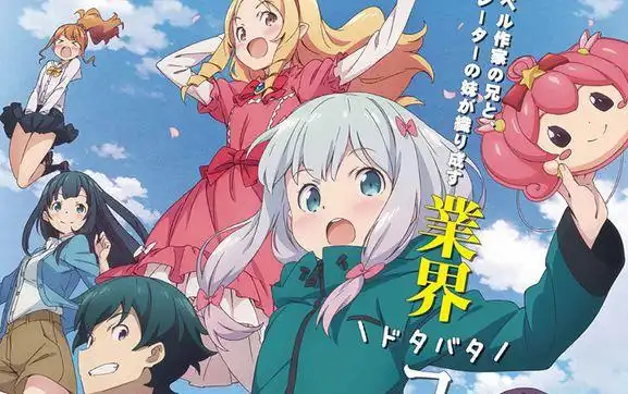 【4月】埃罗芒阿老师 pv2【f宅】