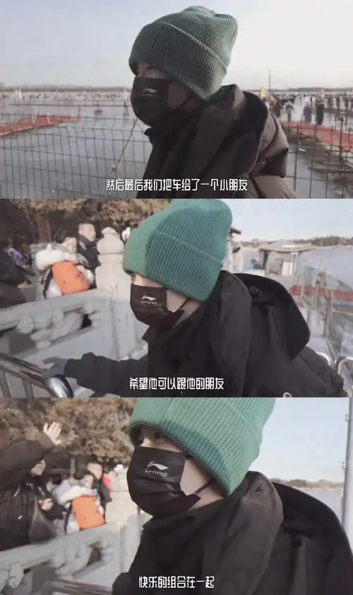 五分多钟的视频可以发现马嘉祺一百处的好 把车给了别人还会祝别人玩