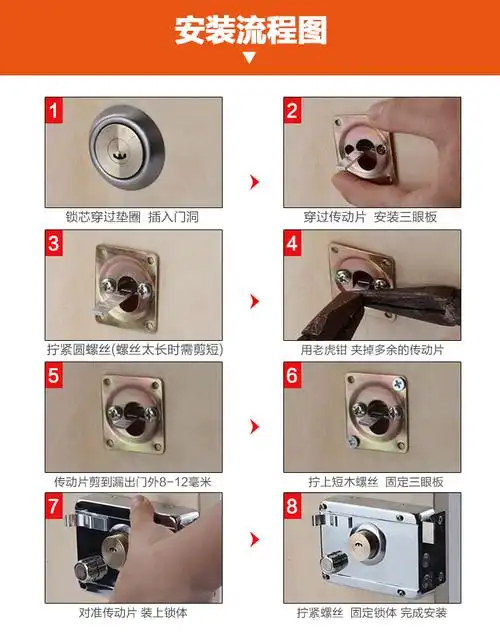外装门锁牛头锁铁门锁室内木门锁老式弹子房门锁大门防盗锁708单舌